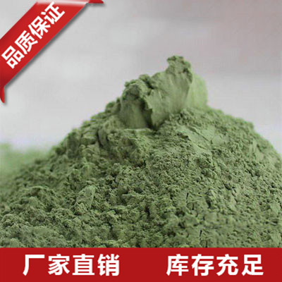 江苏绿碳化硅微粉
