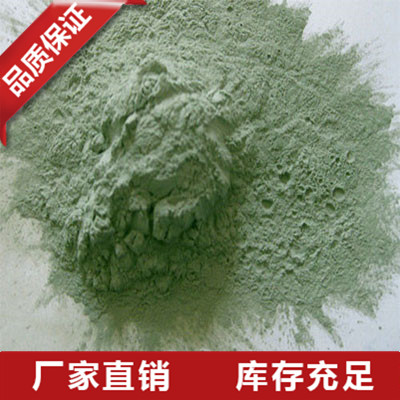 江苏绿碳化硅粉