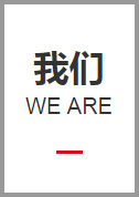 安阳市中兴耐火材料有限责任公司