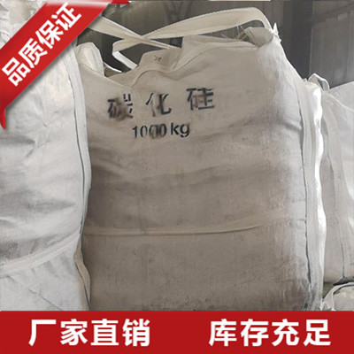江苏碳化硅加工