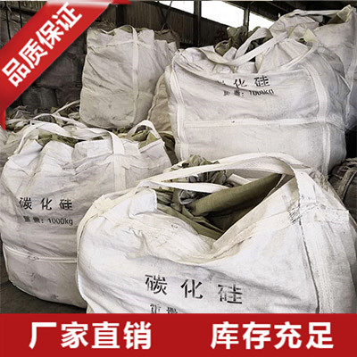 江苏碳化硅脱氧剂