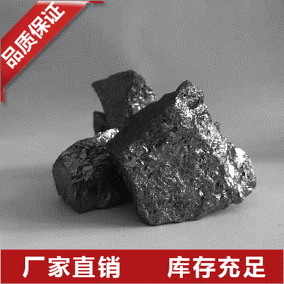 江苏97金属硅